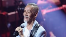 《中国好声音》【陈彼得】74岁老将惊现舞台 点燃全场热情
