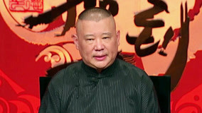 watch the latest Guo De Gang Talkshow (Season 2) 2018-09-01 (2018) with English subtitle English Subtitle