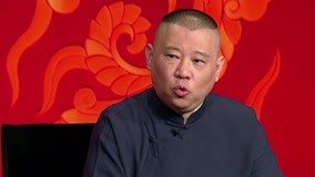 watch the latest Guo De Gang Talkshow (Season 2) 2018-09-15 (2018) with English subtitle English Subtitle