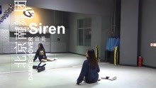 [图]【南舞团】siren 宣美 舞蹈教学 分解教学 练习室（上）