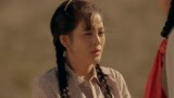 《大牧歌》红柳说教杨月亮太过于心急