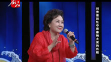 刘秀荣回忆夺得塞纳大奖把评剧带出国门的历程