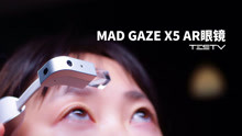 《值不值得买》第276期：超低价格买“Google眼镜”_MAD GAZE X5