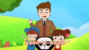 Watch the latest Music Panda nursery rhymes Live Version Episode 4 (2015) online with English subtitle for free English Subtitle