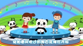ดู ออนไลน์ Music Panda nursery rhymes Live Version Ep 2 (2015) ซับไทย พากย์ ไทย