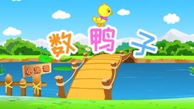 線上看 兔兔兒歌 第11集 (2017) 帶字幕 中文配音，國語版