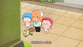 线上看 可可小爱智慧童谣 第2季 第14集 (2015) 带字幕 中文配音