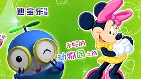 Mira lo último Dbolo Toy 2017-12-29 (2017) sub español doblaje en chino