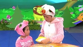 線上看 小豬的神奇遊戲 (2017) 帶字幕 中文配音，國語版