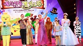 Watch the latest GymAnglel Magical Legend Music Tour 2017-10-12 (2017) online with English subtitle for free English Subtitle