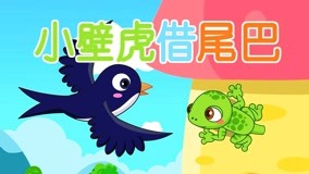 Tonton online Abu Bedtime Story Episod 4 (2017) Sarikata BM Dabing dalam Bahasa Cina