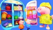 小猪佩奇的电冰箱过家家玩具