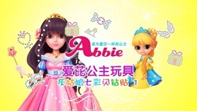 Watch the latest Princess Aipyrene''s Toys 2017-08-31 (2017) online with English subtitle for free English Subtitle