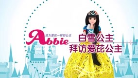 Watch the latest 爱芘公主Abbie Episode 11 (2017) with English subtitle English Subtitle