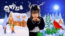 积木宝贝奇妙故事 第2季 2018-01-13