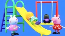 小猪佩奇的滑梯与秋千儿童玩具