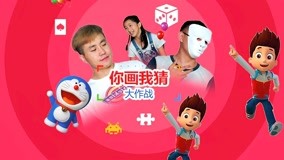 Mira lo último GUNGUN Toys Play Games 2018-02-02 (2018) sub español doblaje en chino
