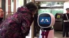 吉林：大妈与银行AI机器人 一本正经“灵魂对话”笑翻全场