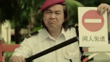 胆小者电影解说: 4分钟看懂新加坡恐怖片《贪心鬼见鬼》