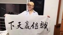 躲债整容