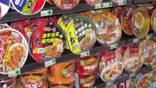 方便面