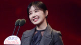 《2018国剧盛典》年度演艺风尚女演员阚清子《江河水》饰卢茜