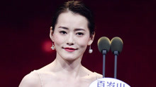 《2018国剧盛典》年度潜力女演员柴碧云《我们的四十年》饰西城