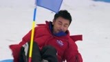 《大冰小将》雷佳音挑战轮胎滑雪 画风可爱“放大招”