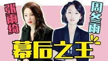話很多的小姐姐們 2019-01-23