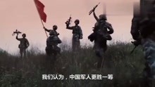 自豪！中国军人视频引爆国外网站，西方网友狂点赞，问哪里可加入