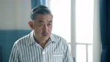 《天衣无缝》资历平主动下跪认父 一番话让贵父感动不已
