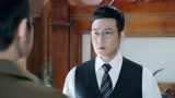 《天衣无缝》贵翼主动在资历群面前现身 资历群瞬间明白一切