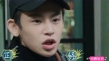 小姐姐的花店：暖心大男孩！林彦俊小鬼在线实力宠娜娜！