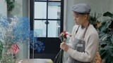 《小姐姐的花店》抢先看：震惊！林彦俊的社交恐惧症爆发！？