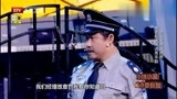 跨界喜剧王：金志文刘桦跨界演绎“你明白不”
