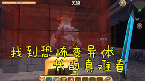 【喬伊解說】迷你世界 恐怖實驗室-10萬粉絲4千作品熱議中_遊戲視頻