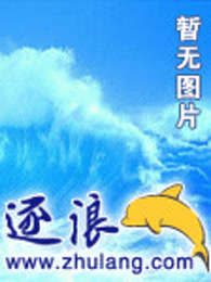 武动葬天