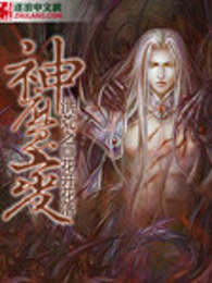 洪荒之神魔变