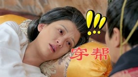 线上看 穿帮！陈乔恩读错字了 (2019) 带字幕 中文配音