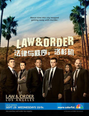 法律与秩序：洛杉矶第1季