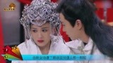独孤皇后_陈乔恩穿着新娘服惊艳出场，陈晓当场看呆_好美啊！
