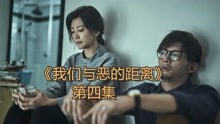 影視奇葩說 2019-04-14