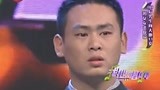 我心唱响：80后男生向大11岁女友求原谅，主持人的话太扎心