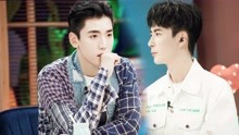 喜歡你我也是戀愛祕籍版 2019-05-09