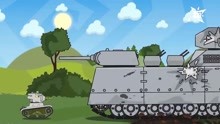 坦克世界 打不过巨无霸坦克就后背偷袭？