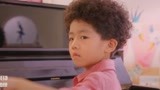 外公芳龄38：吕云骢竟然是个钢琴高手，佟大为目瞪口呆