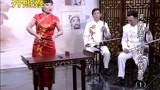 胡银花 河南坠子 刘公传奇 第一部 井照鑫 第三段