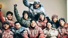 《攀登者》五大主演造型首亮相，致敬中国登山队登顶珠峰59周年