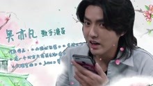Watch the latest 向往的生活 吴亦凡要来了！点名大碗宽面 (2019) online with English subtitle for free English Subtitle