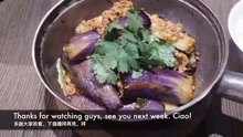 寻味男人：魚香茄子煲 Spicy Minced Pork with Aubergines